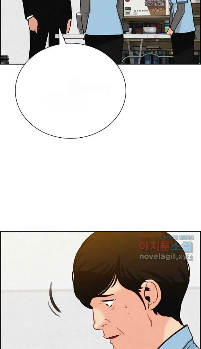 Read Lord of Money Es Manga Online