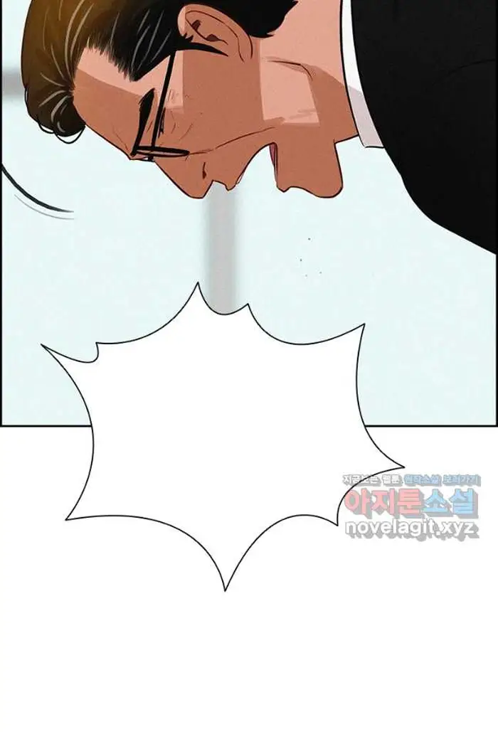 Read Lord of Money Es Manga Online
