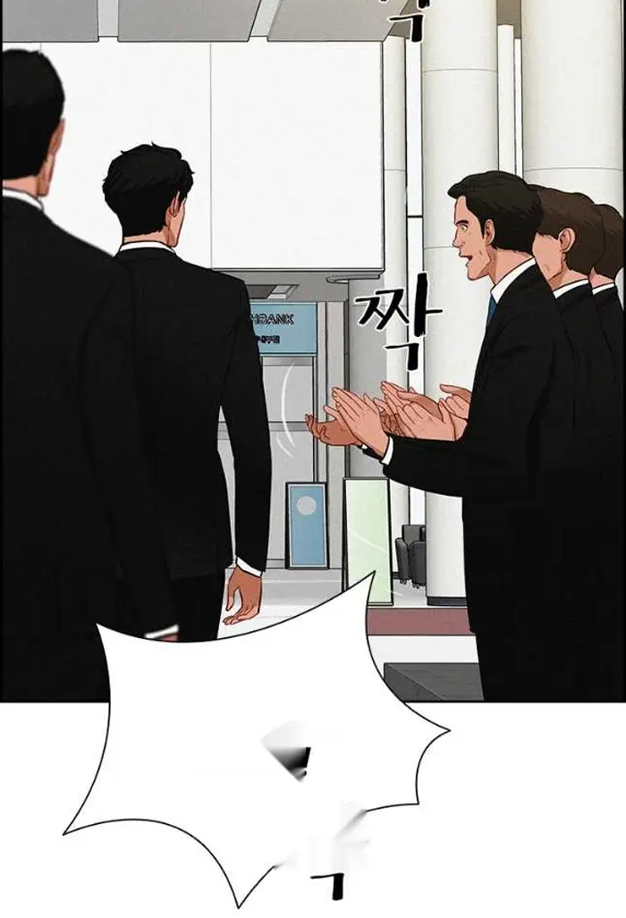 Read Lord of Money Es Manga Online