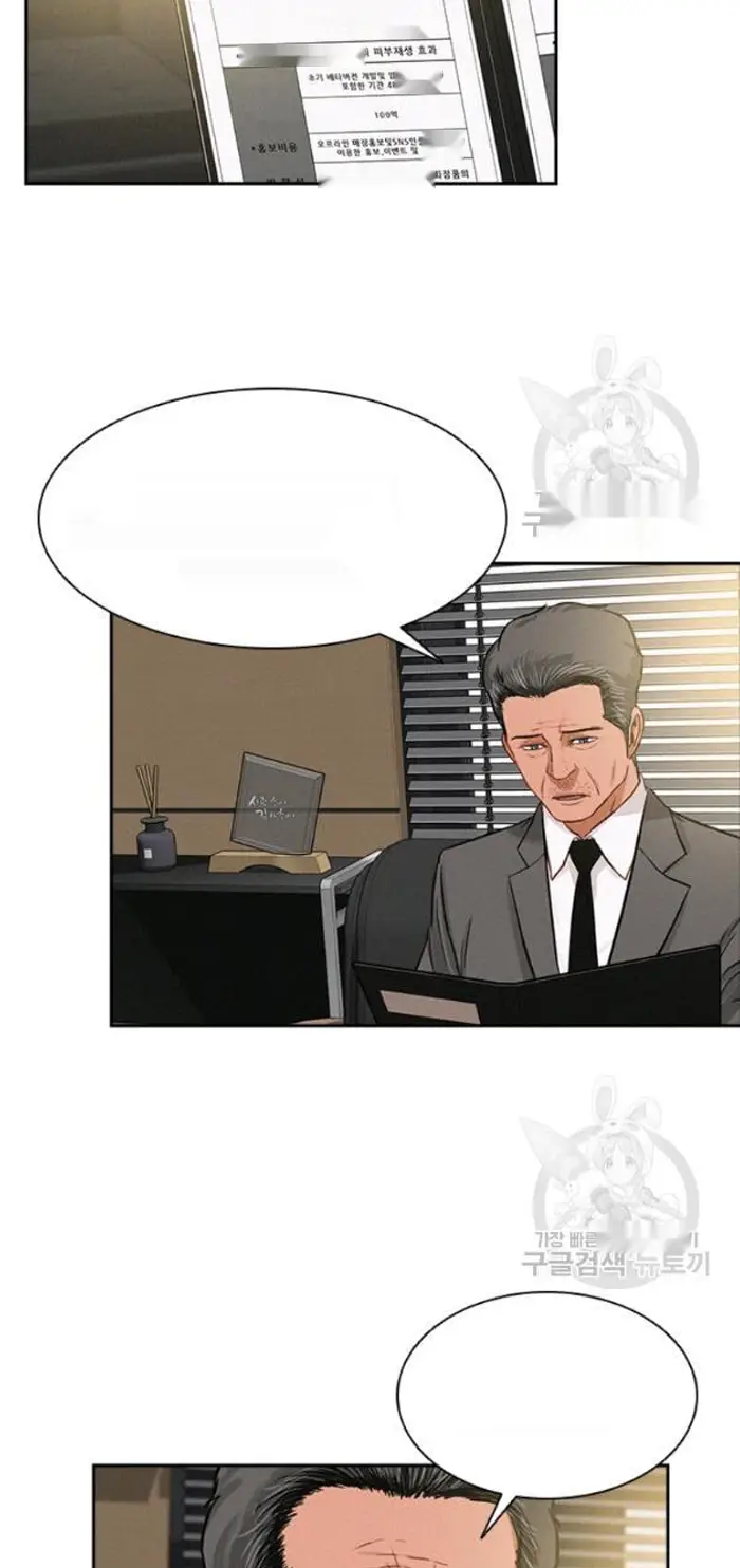 Read Lord of Money Es Manga Online