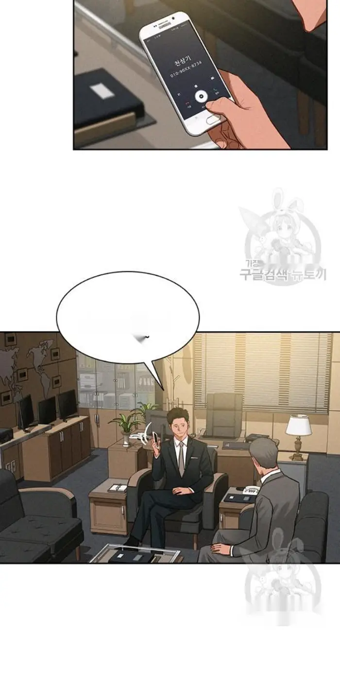 Read Lord of Money Es Manga Online