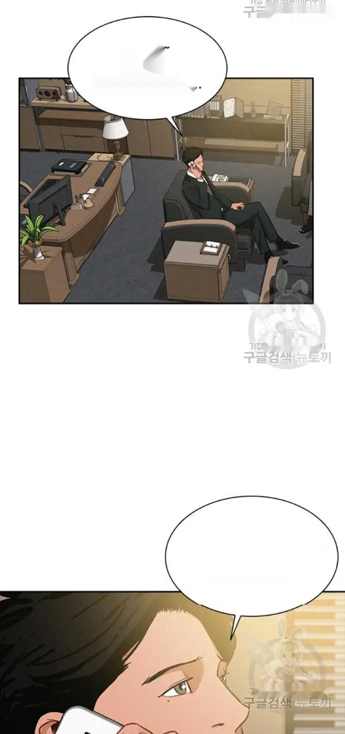 Read Lord of Money Es Manga Online