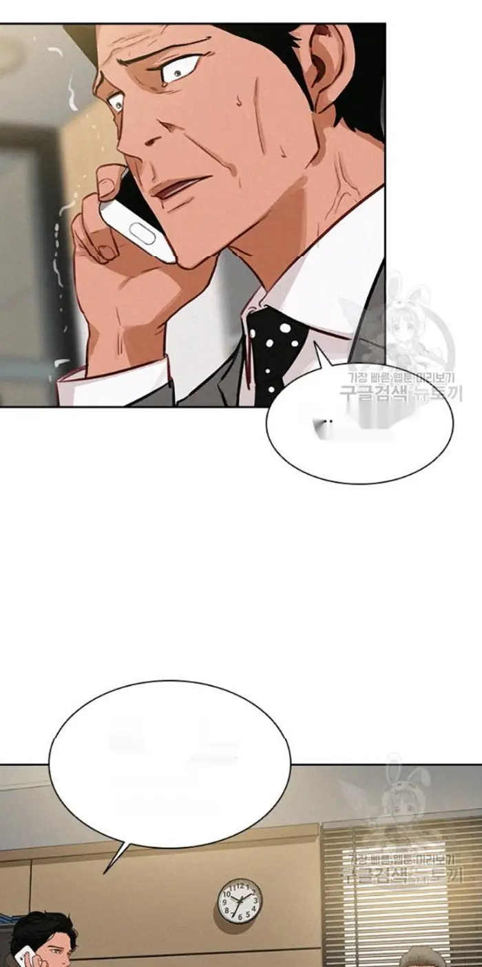 Read Lord of Money Es Manga Online