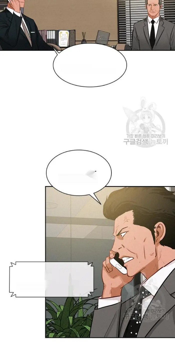 Read Lord of Money Es Manga Online