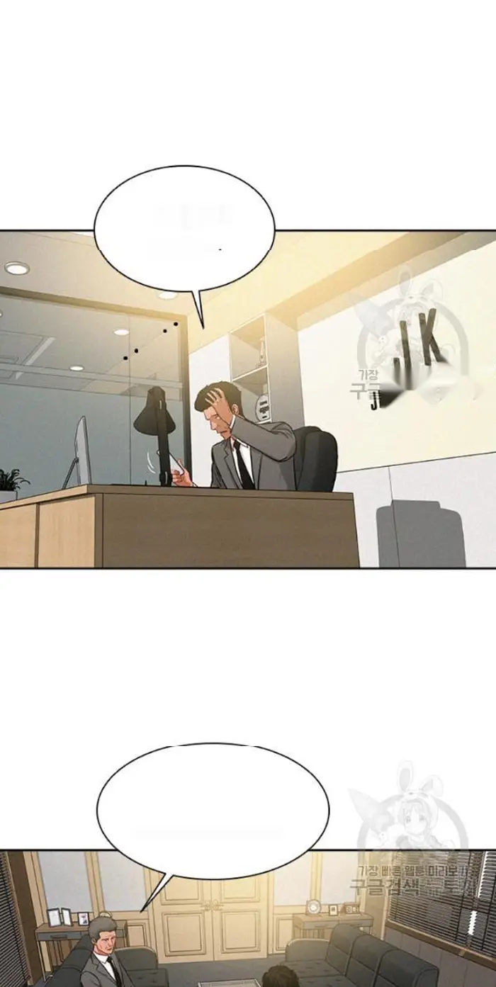 Read Lord of Money Es Manga Online