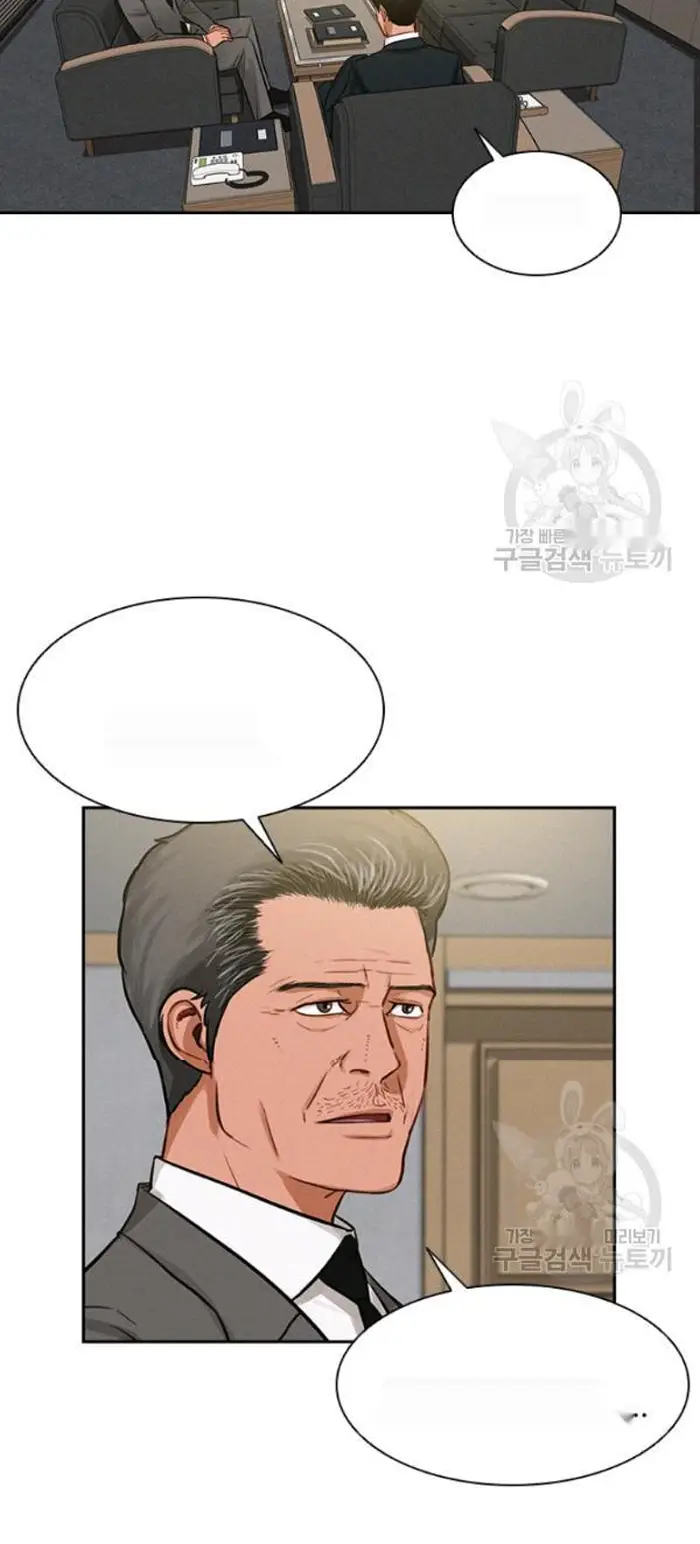 Read Lord of Money Es Manga Online