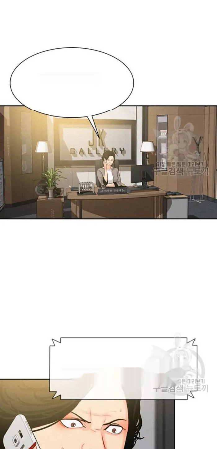 Read Lord of Money Es Manga Online