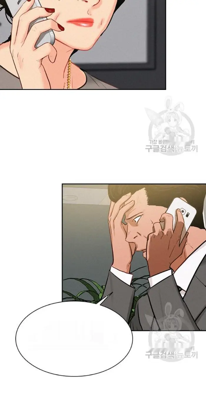 Read Lord of Money Es Manga Online