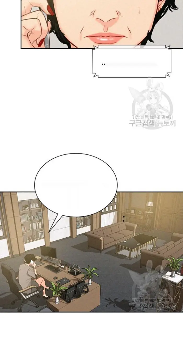 Read Lord of Money Es Manga Online