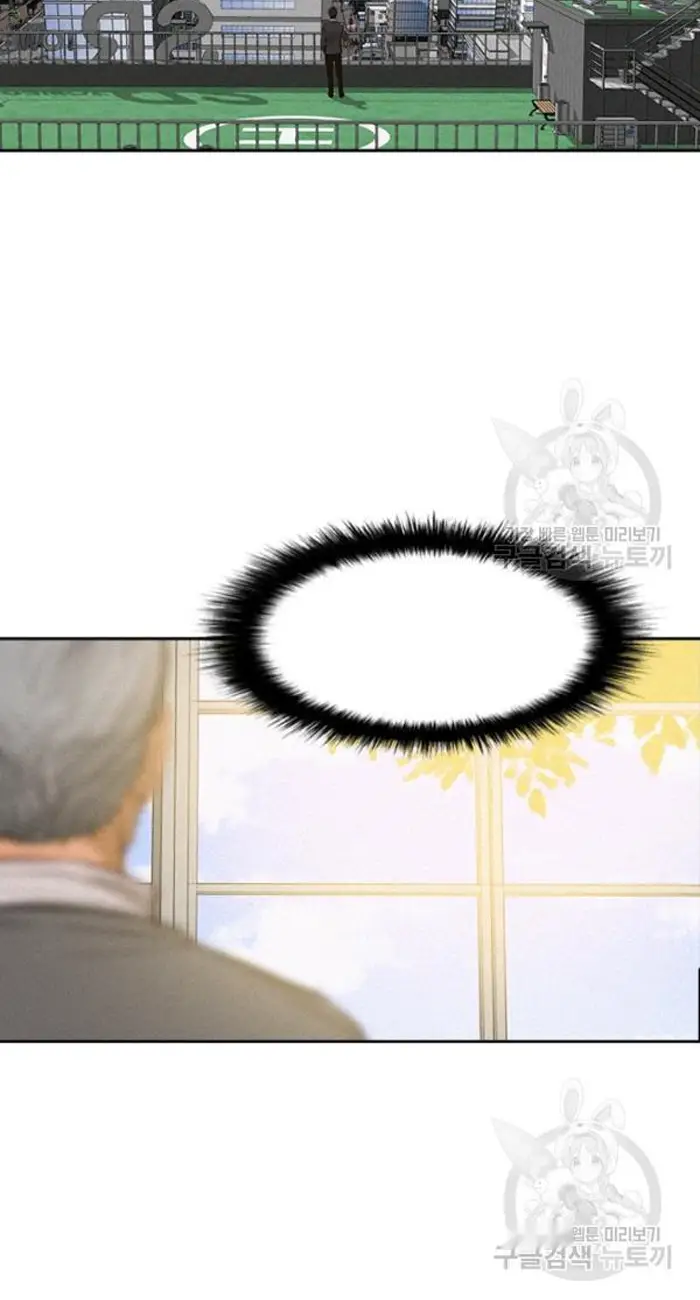 Read Lord of Money Es Manga Online