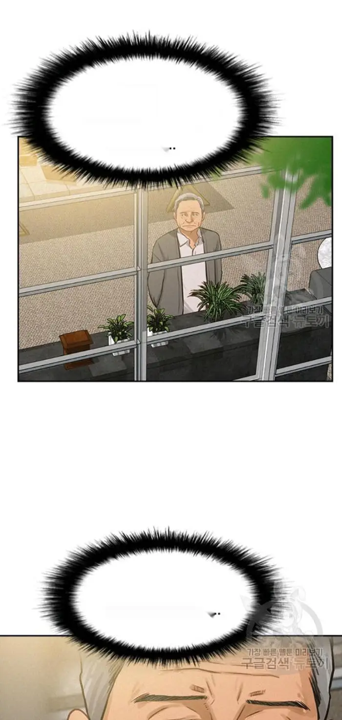 Read Lord of Money Es Manga Online