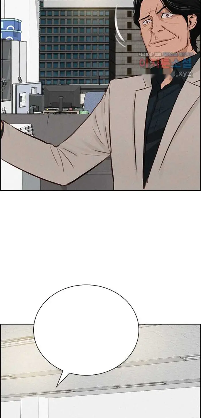 Read Lord of Money Es Manga Online