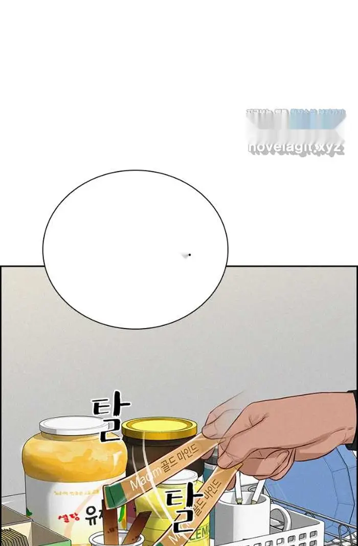 Read Lord of Money Es Manga Online