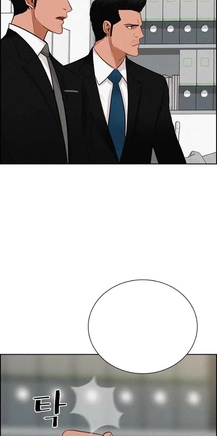 Read Lord of Money Es Manga Online