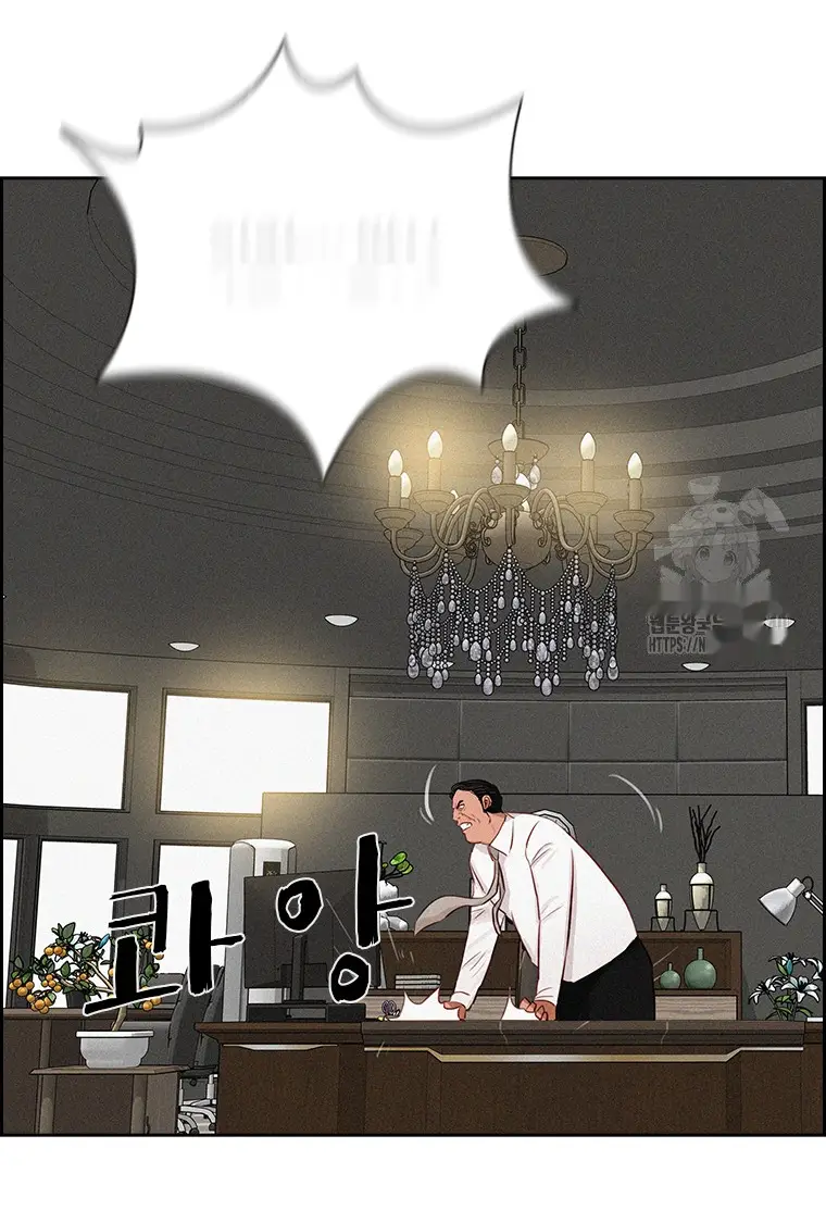 Read Lord of Money Es Manga Online