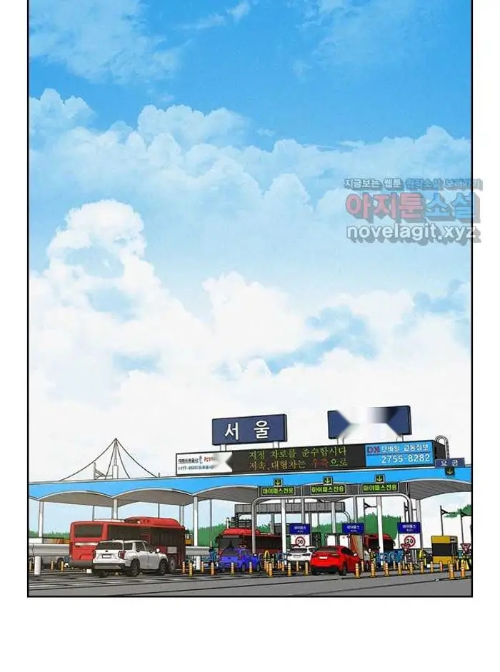 Read Lord of Money Es Manga Online