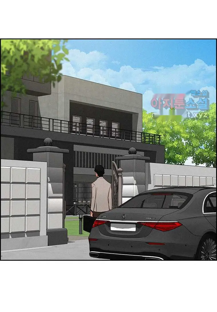 Read Lord of Money Es Manga Online