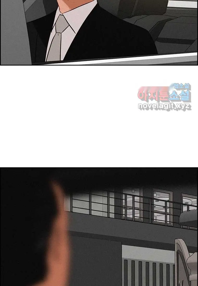 Read Lord of Money Es Manga Online