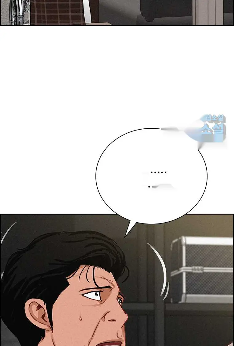 Read Lord of Money Es Manga Online