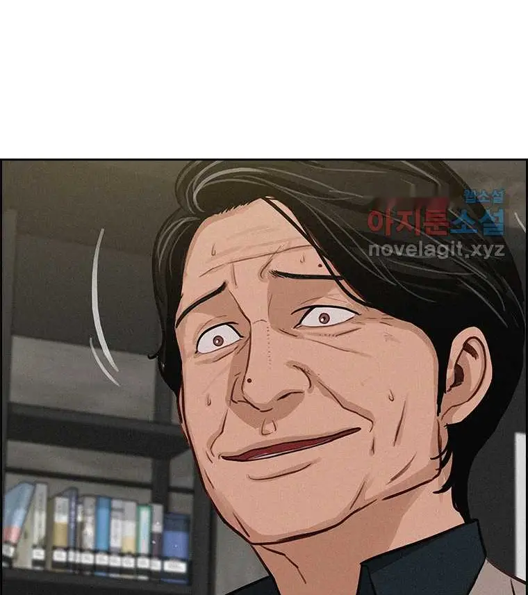 Read Lord of Money Es Manga Online