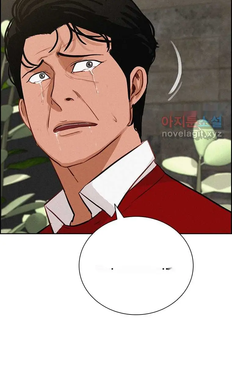 Read Lord of Money Es Manga Online