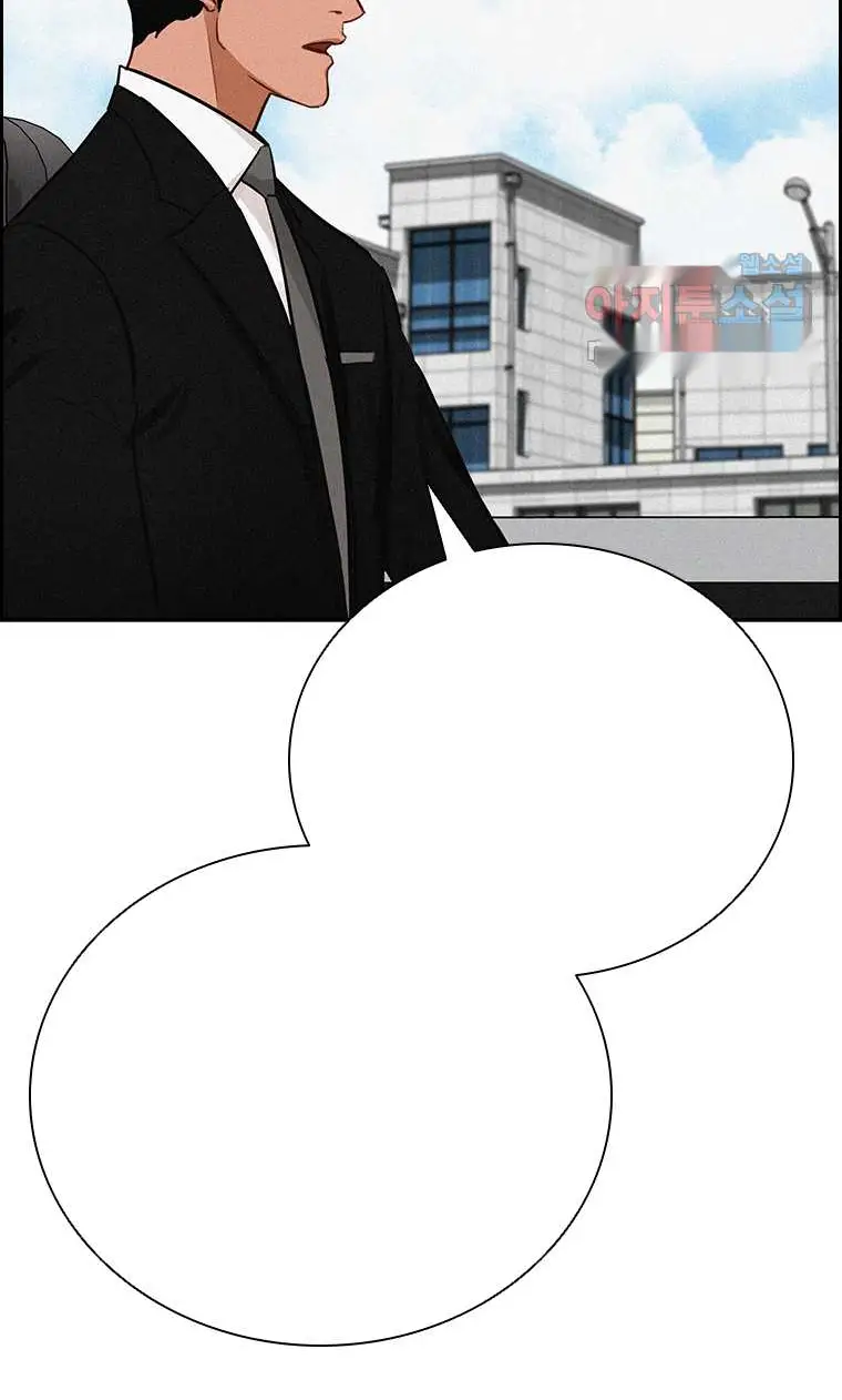 Read Lord of Money Es Manga Online