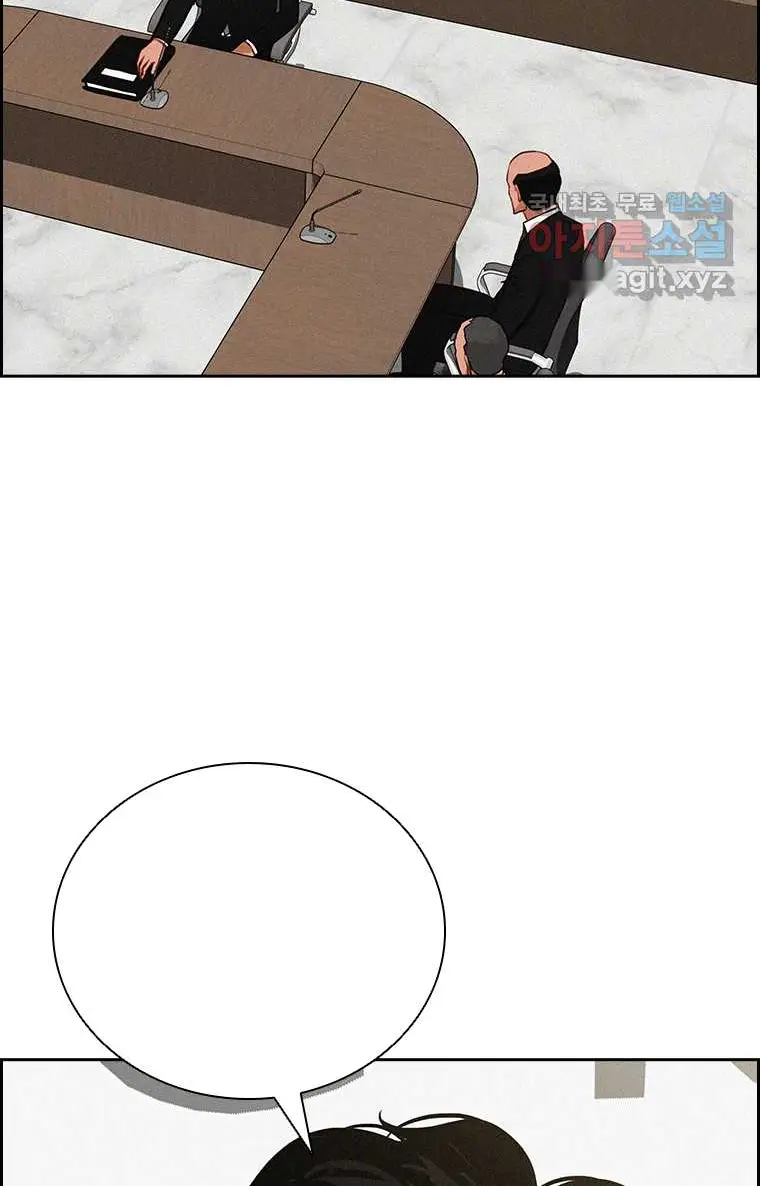 Read Lord of Money Es Manga Online