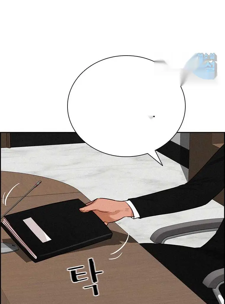 Read Lord of Money Es Manga Online