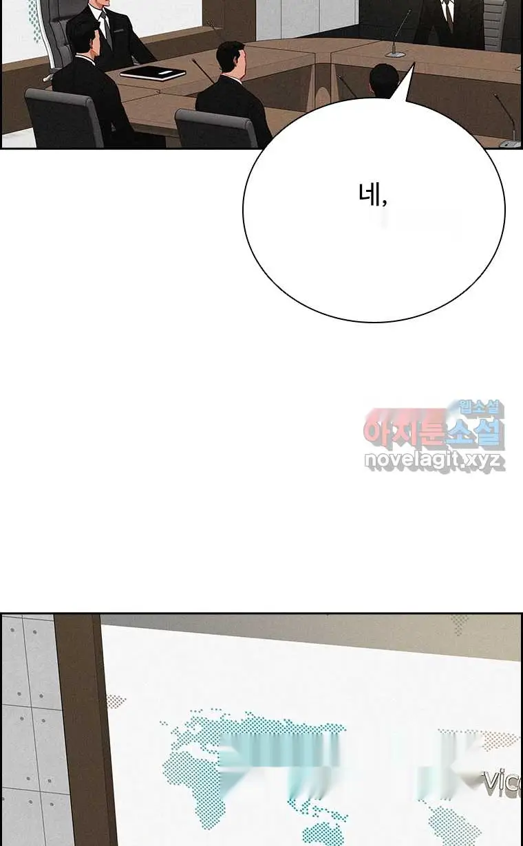 Read Lord of Money Es Manga Online