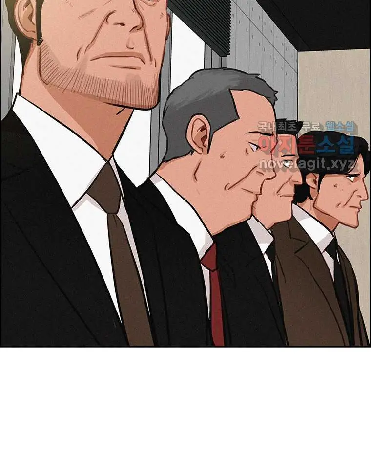 Read Lord of Money Es Manga Online