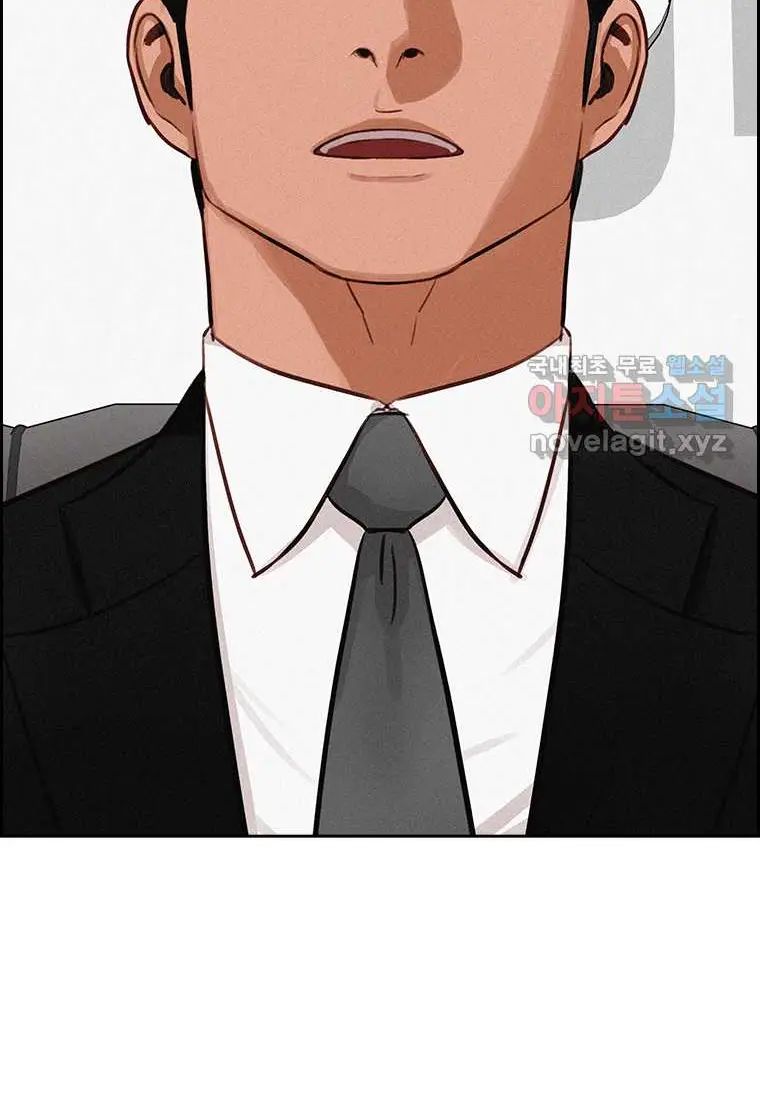 Read Lord of Money Es Manga Online