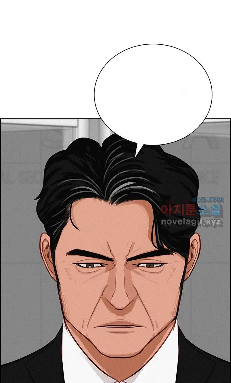 Read Lord of Money Es Manga Online