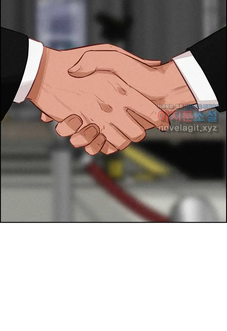 Read Lord of Money Es Manga Online