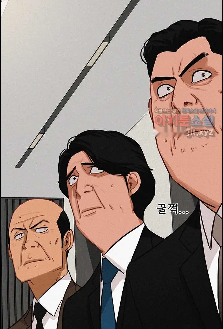 Read Lord of Money Es Manga Online