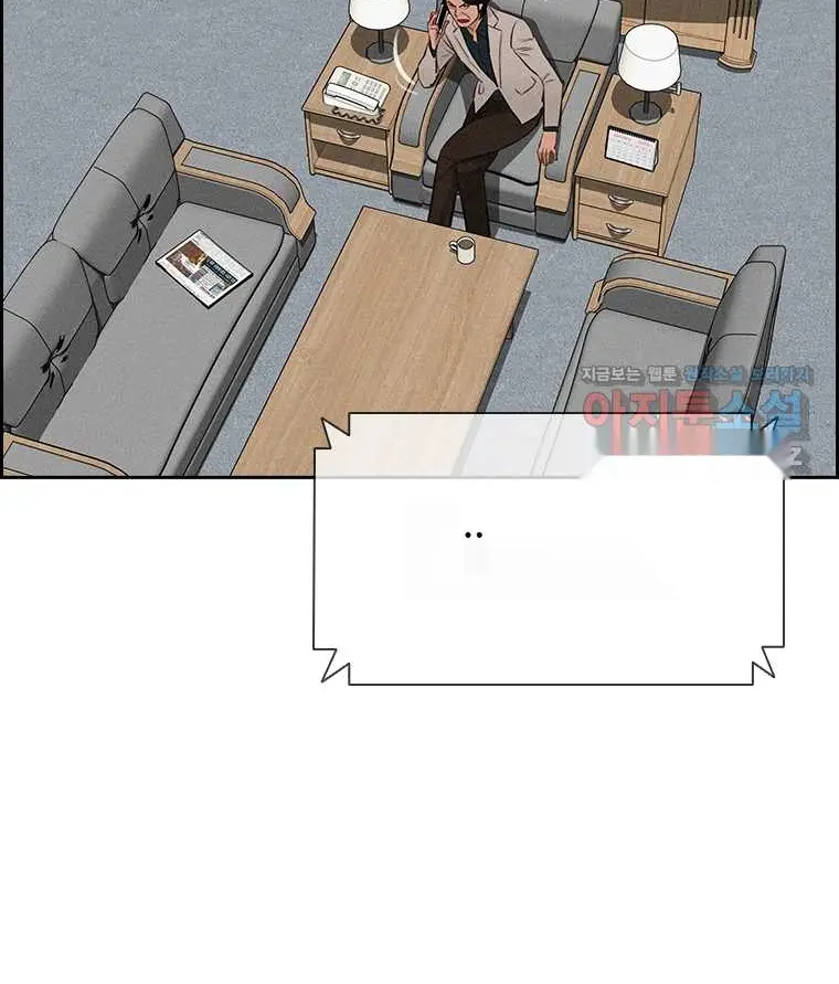 Read Lord of Money Es Manga Online