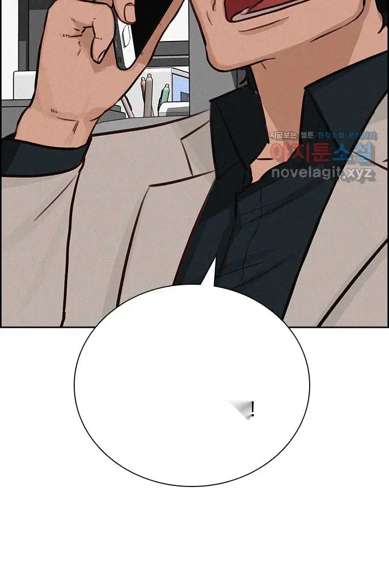 Read Lord of Money Es Manga Online