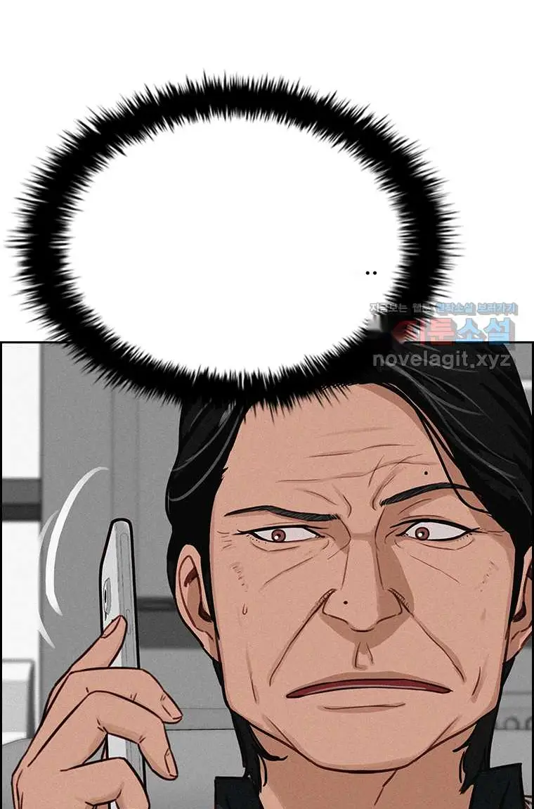 Read Lord of Money Es Manga Online