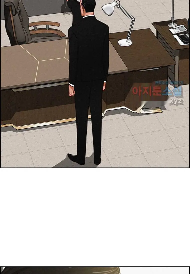 Read Lord of Money Es Manga Online