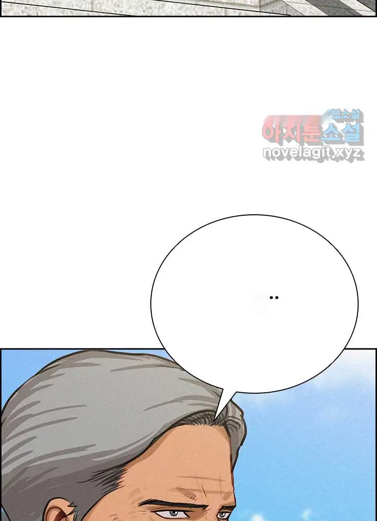 Read Lord of Money Es Manga Online