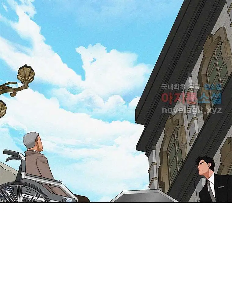 Read Lord of Money Es Manga Online