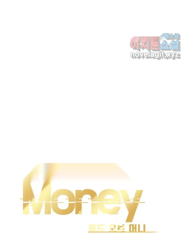 Read Lord of Money Es Manga Online