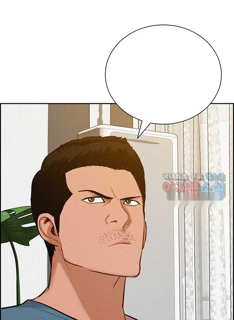 Read Lord of Money Es Manga Online