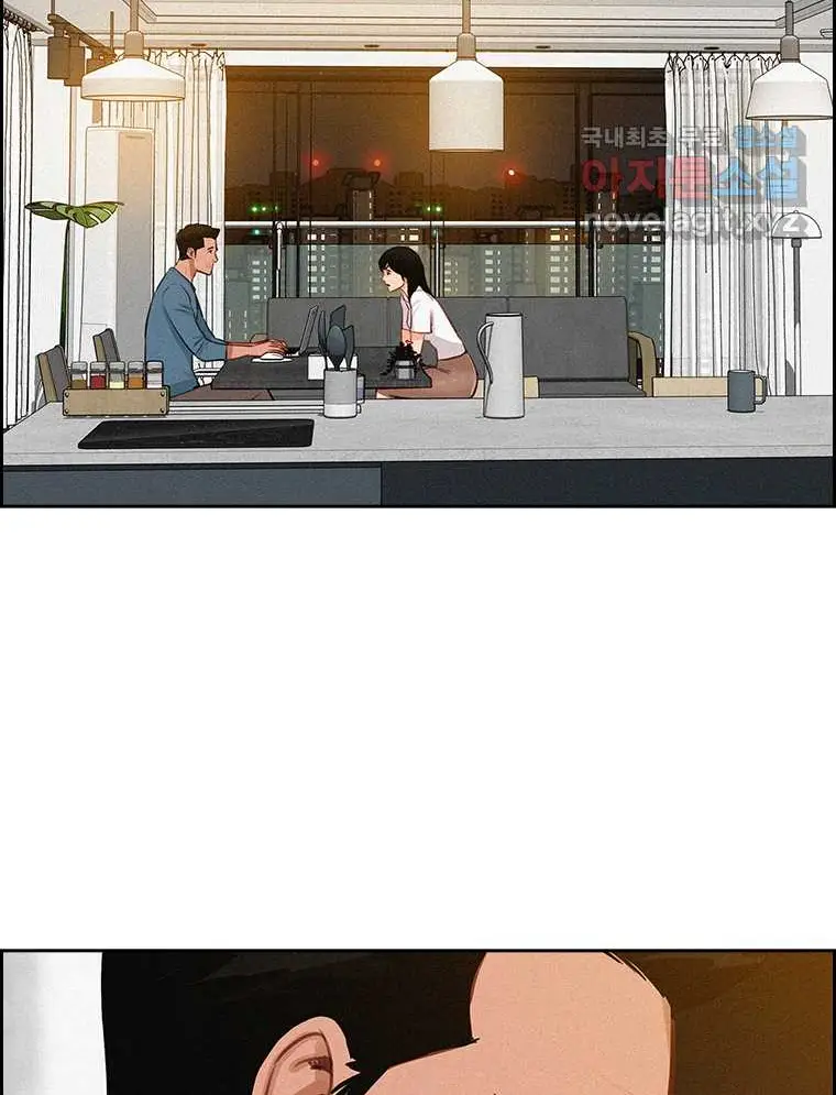 Read Lord of Money Es Manga Online