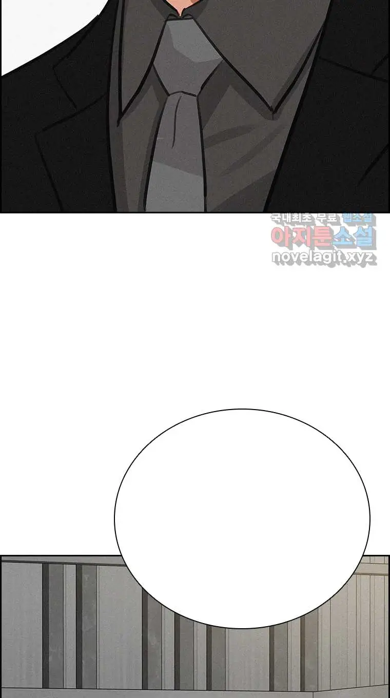 Read Lord of Money Es Manga Online