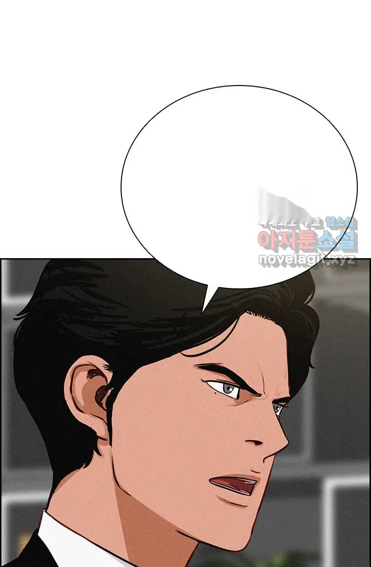 Read Lord of Money Es Manga Online
