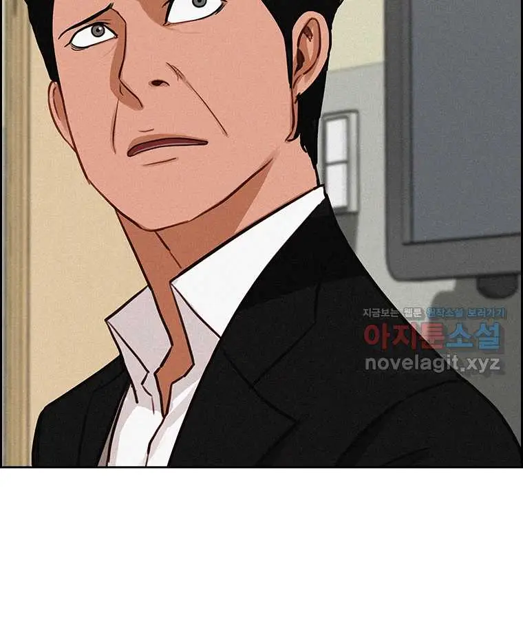 Read Lord of Money Es Manga Online