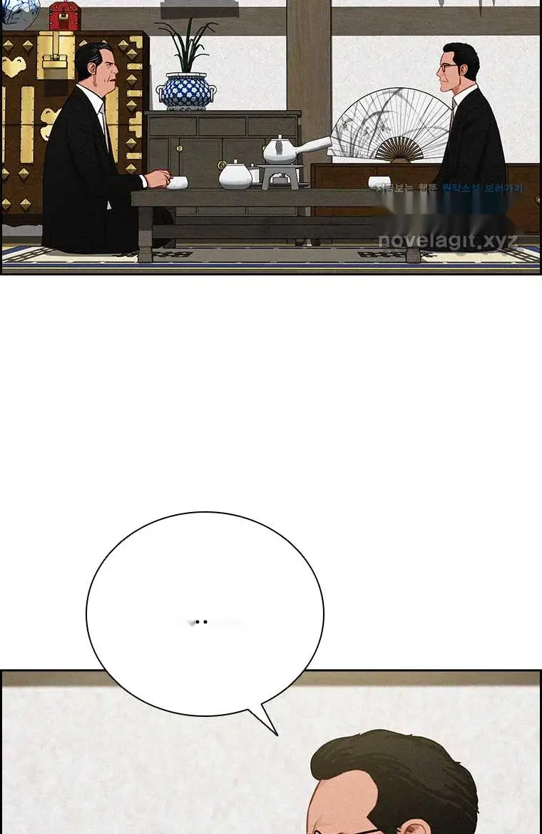 Read Lord of Money Es Manga Online