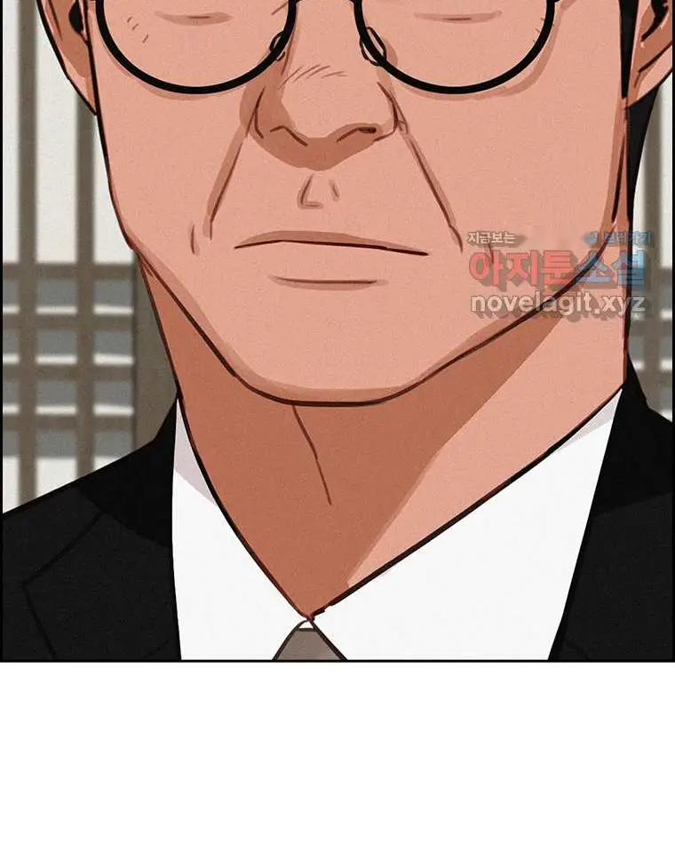 Read Lord of Money Es Manga Online
