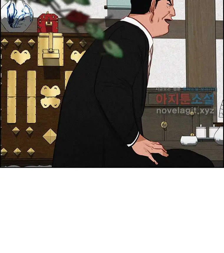 Read Lord of Money Es Manga Online