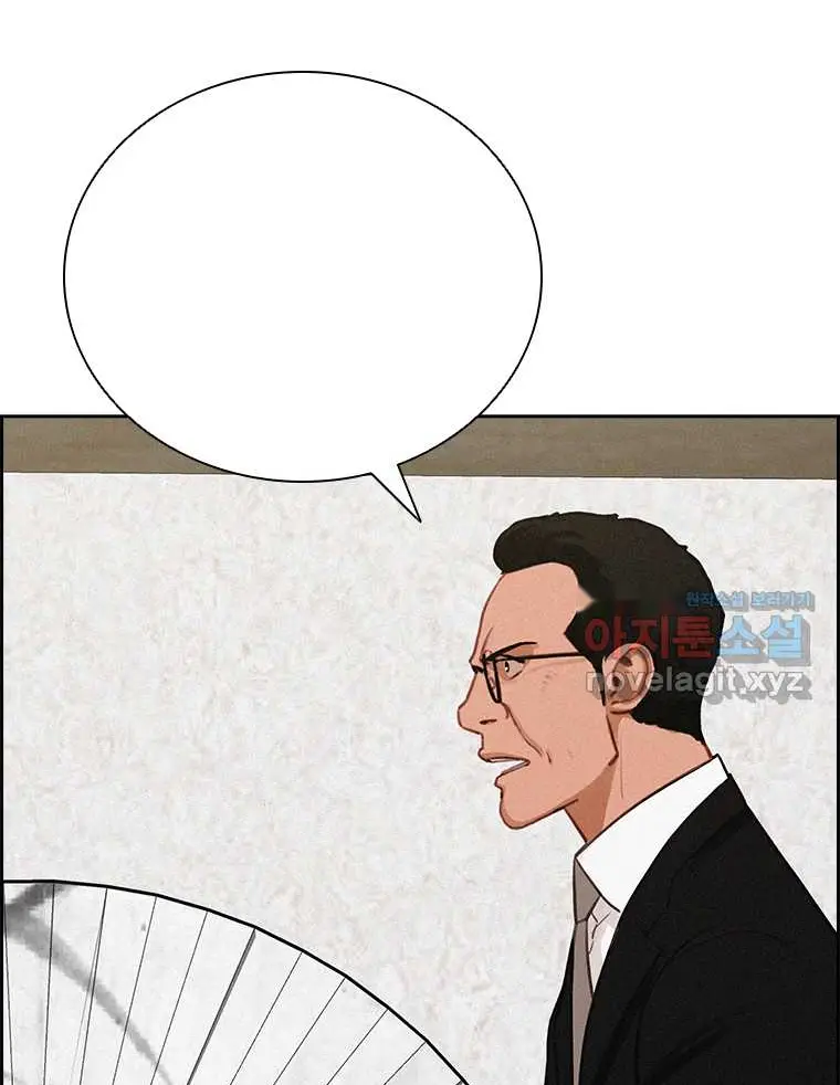 Read Lord of Money Es Manga Online